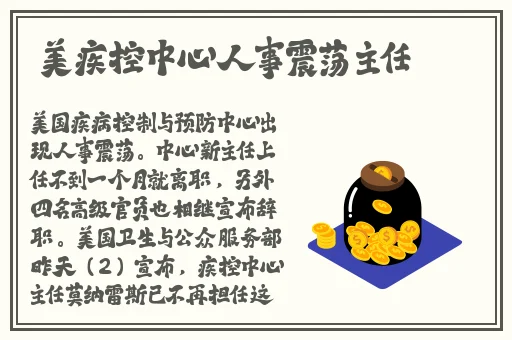 欧洲尺码日本尺码专线美国