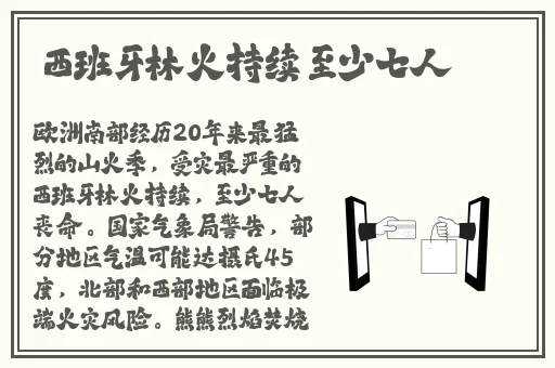 黑料永远不打烊吃瓜爆料