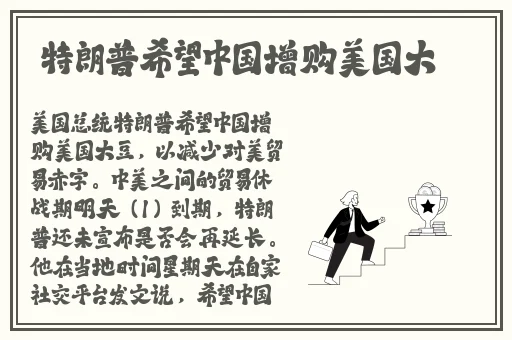 马人配驴杂交种好吗图片